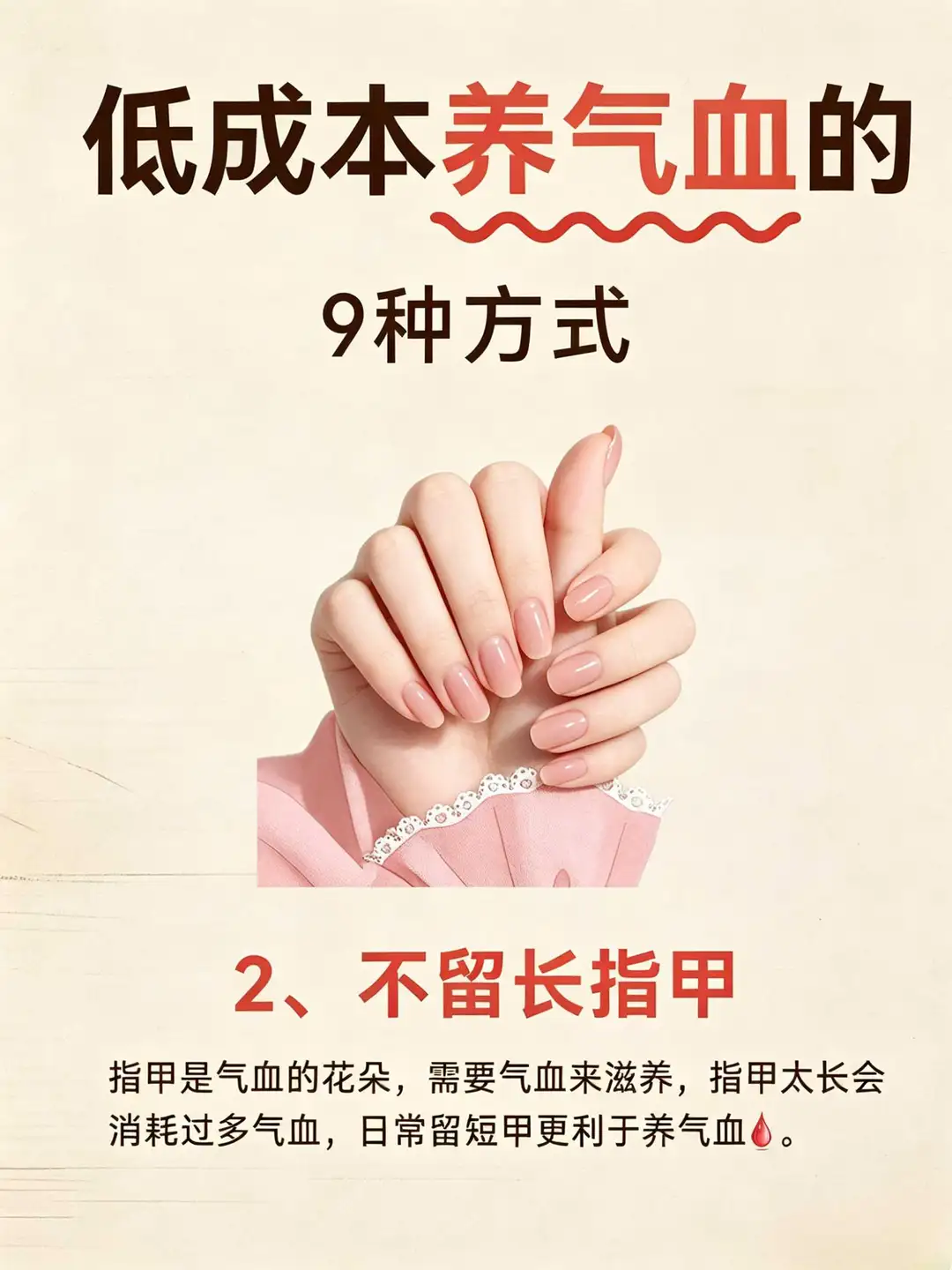 笔记图片