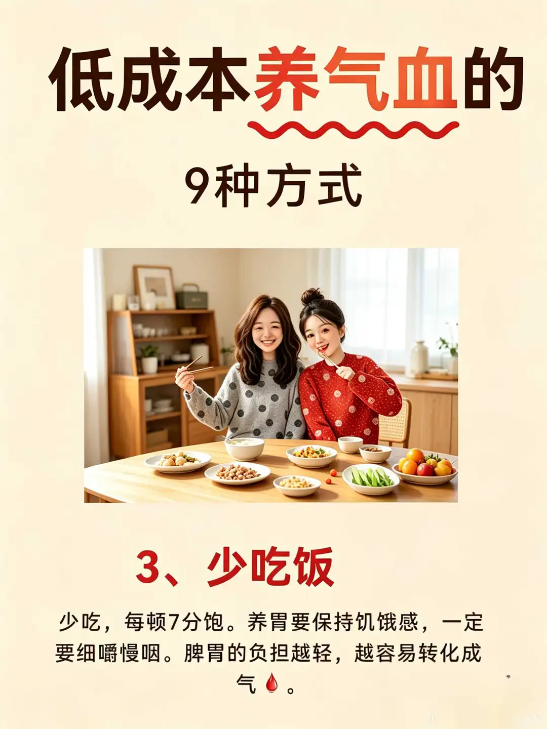 笔记图片