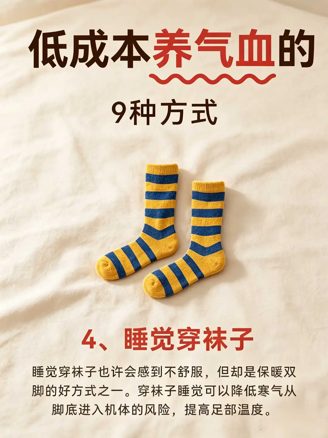 笔记图片