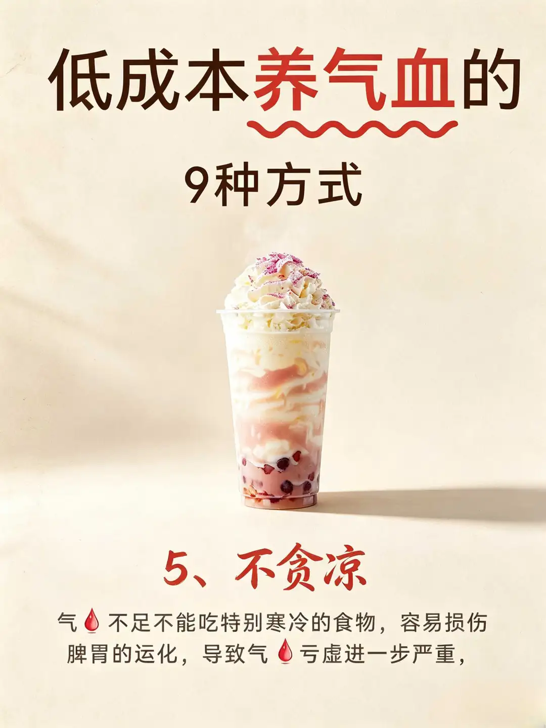 笔记图片