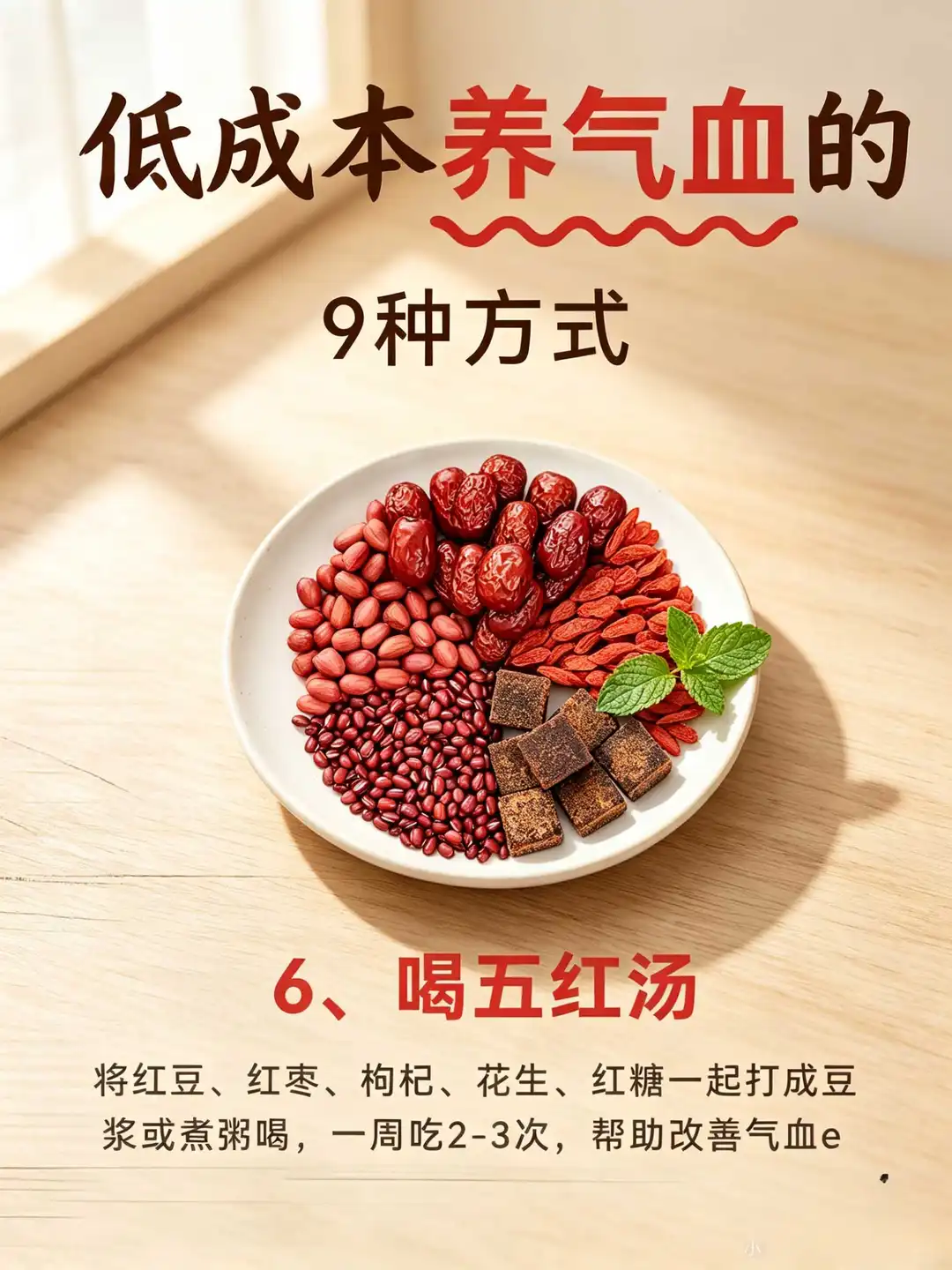 笔记图片
