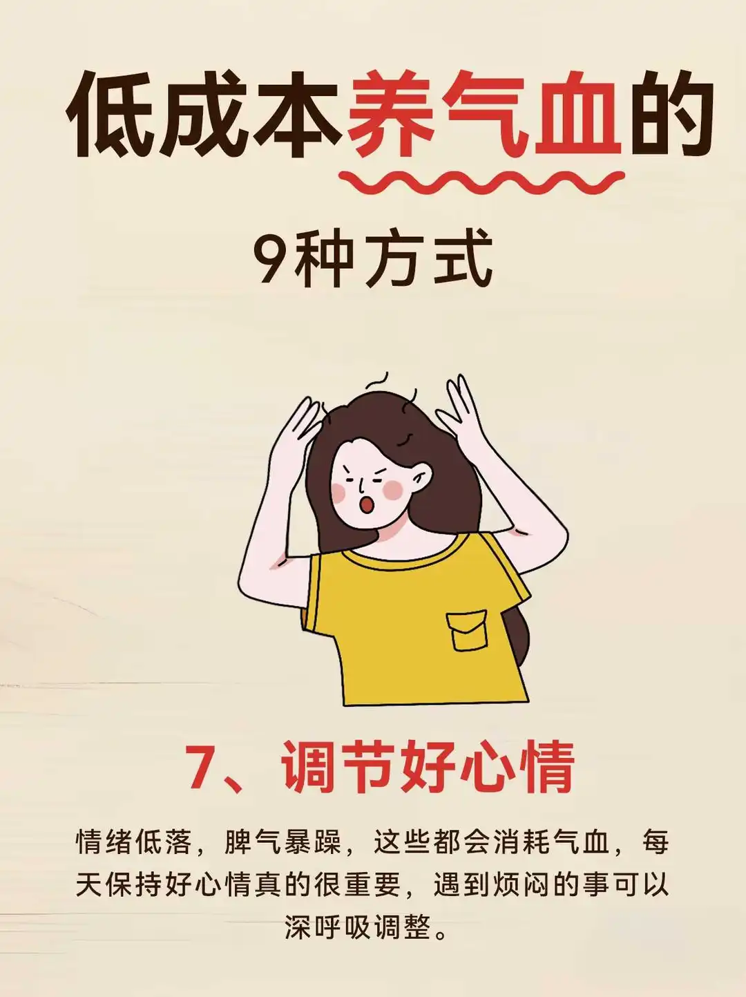笔记图片