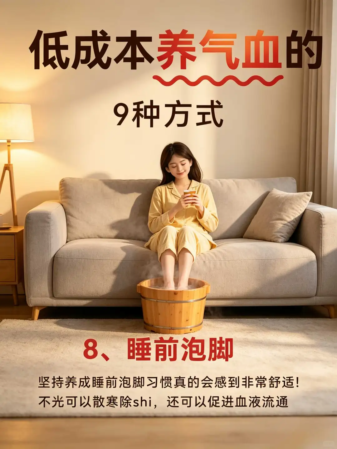 笔记图片