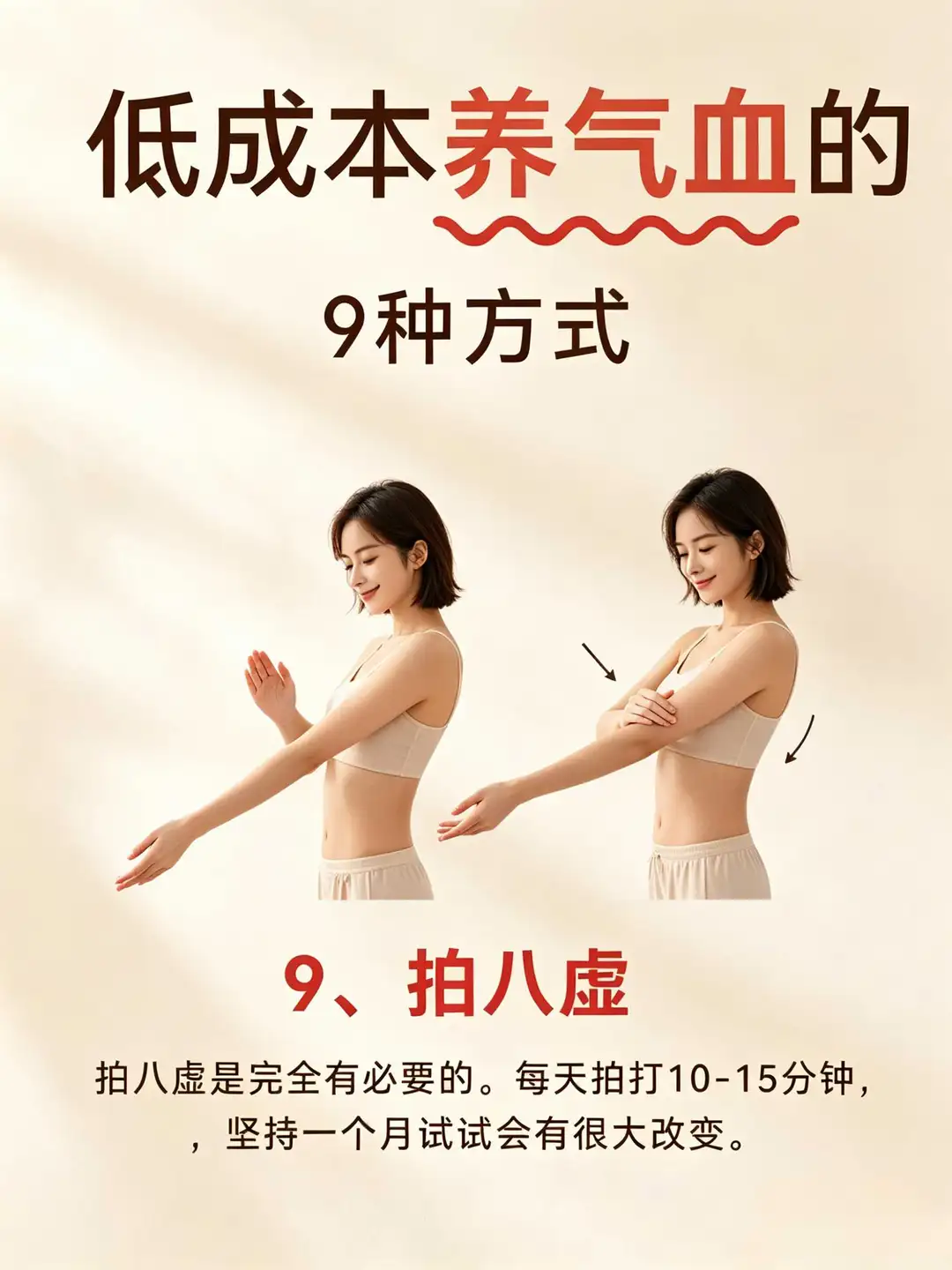 笔记图片