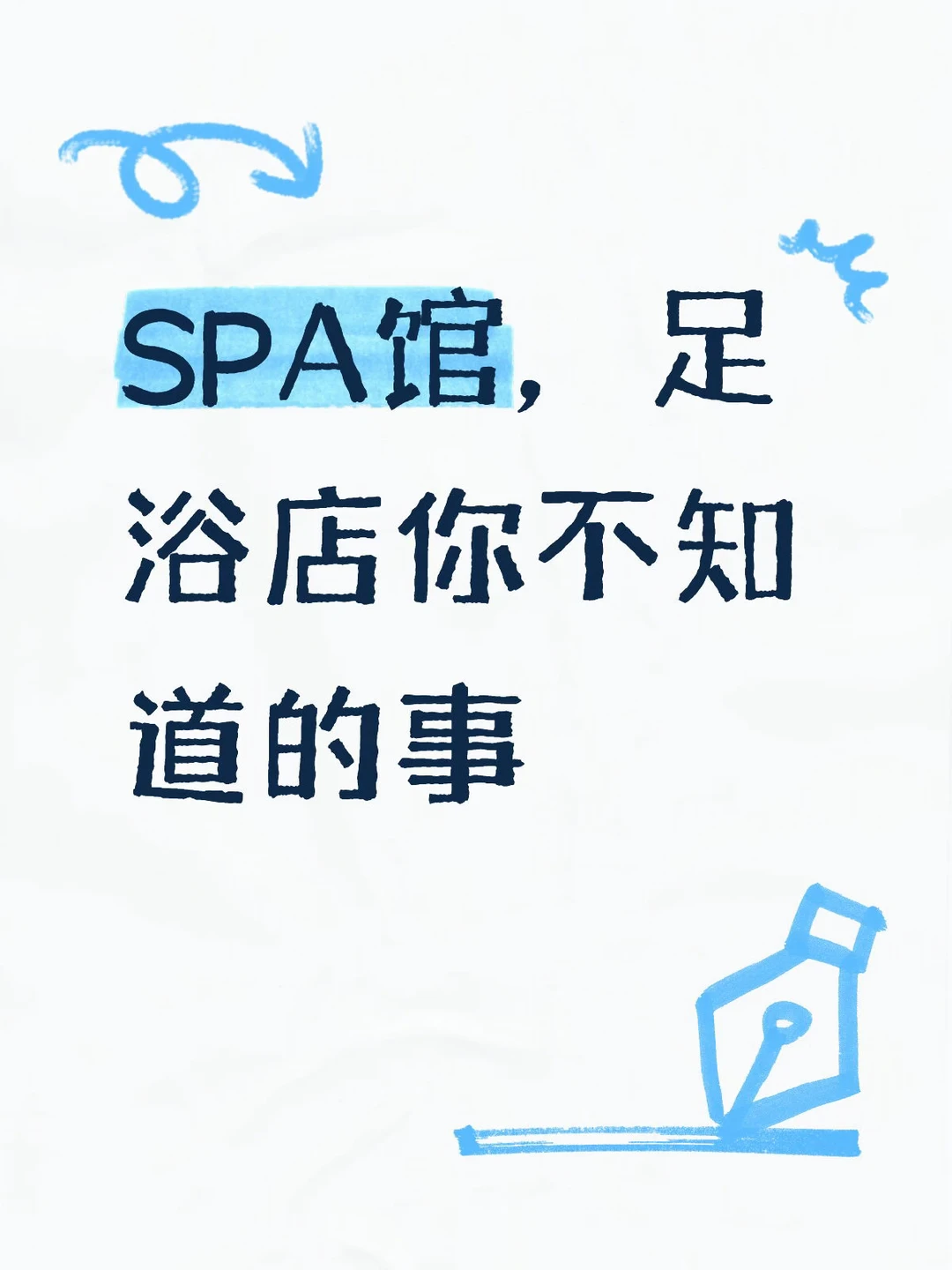 笔记图片