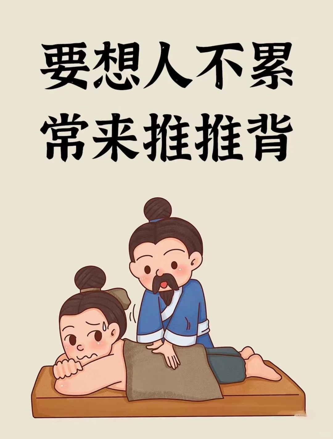 笔记图片