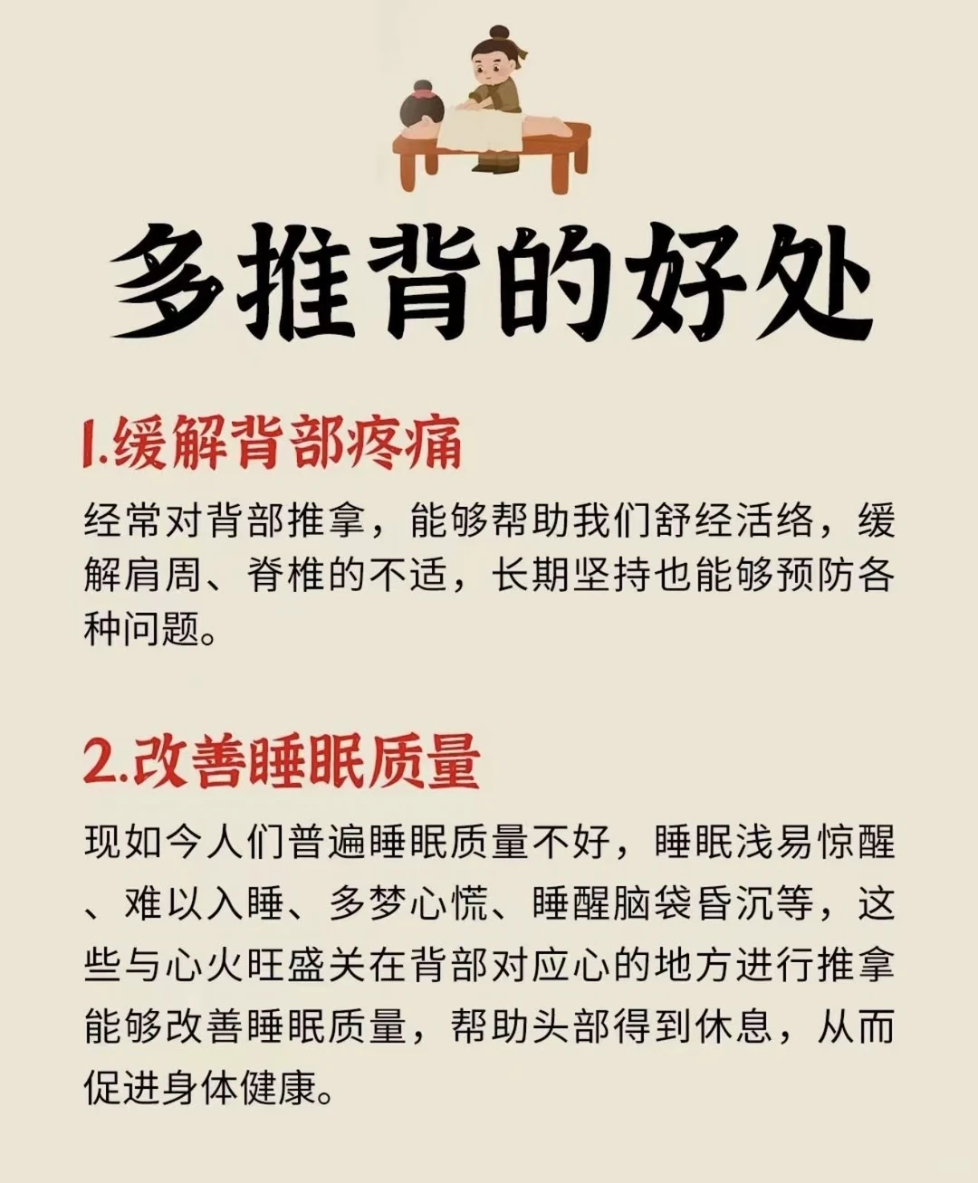 笔记图片