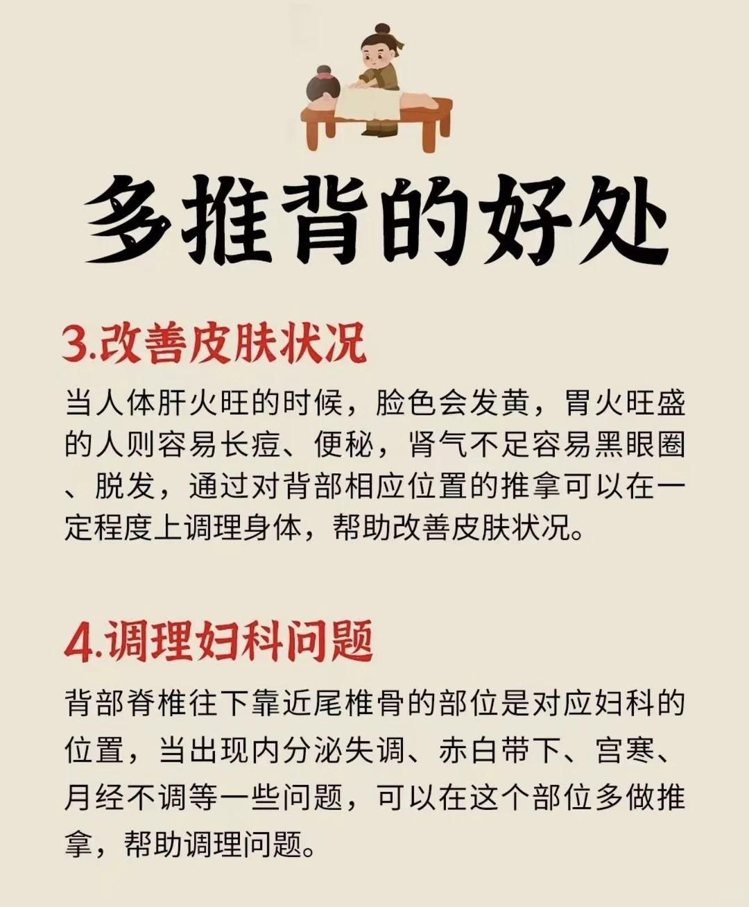 笔记图片