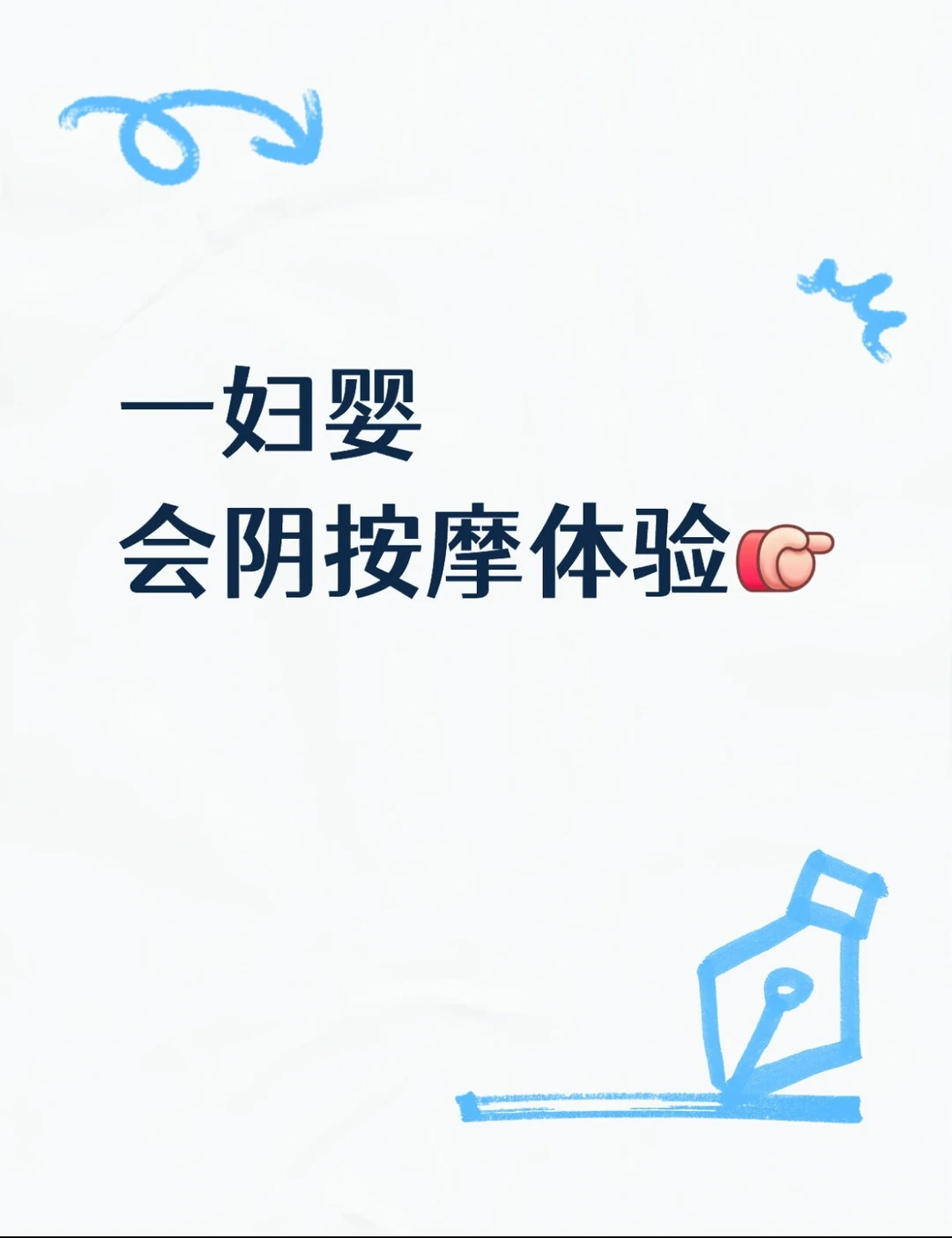 笔记图片