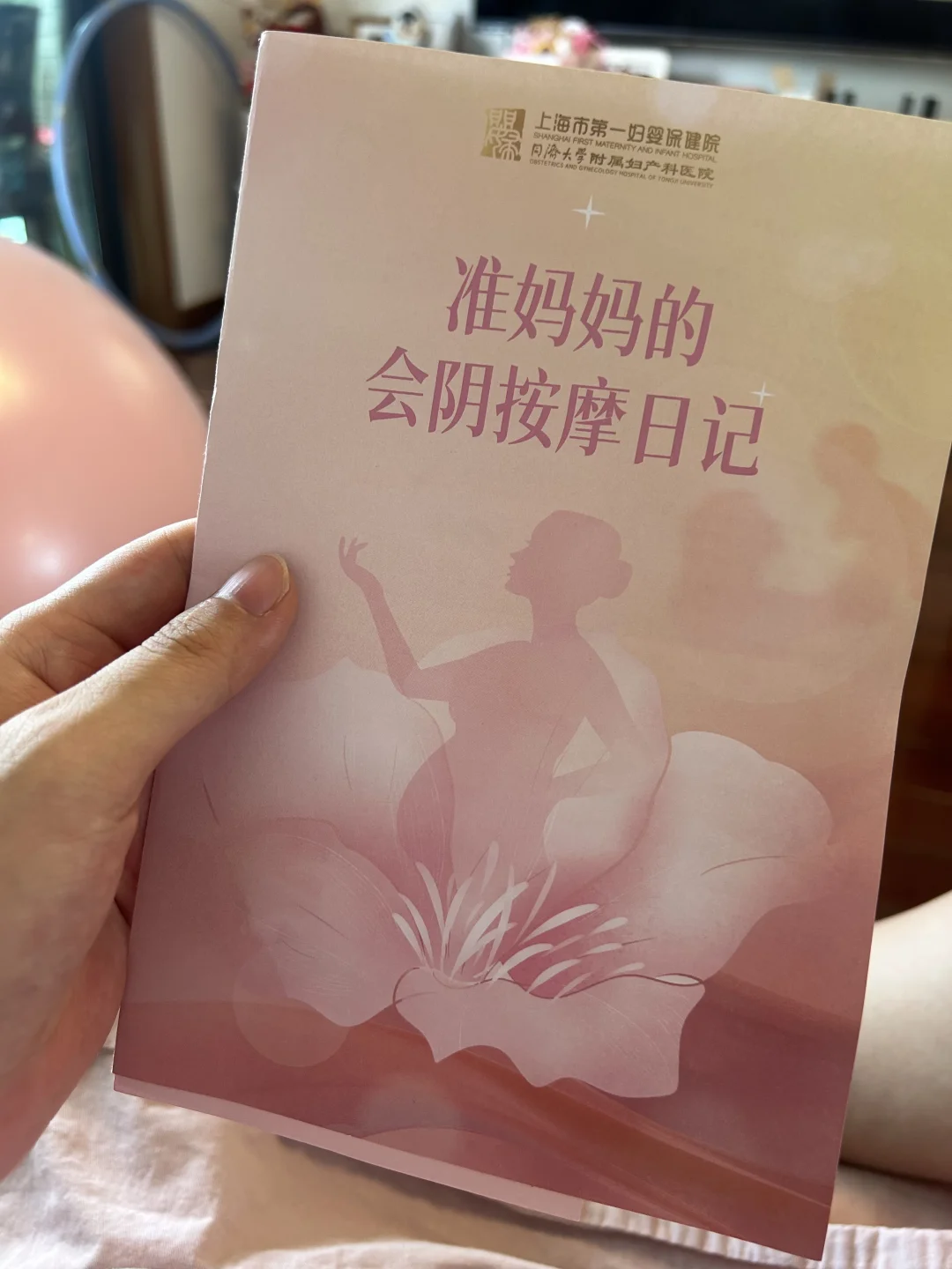 笔记图片
