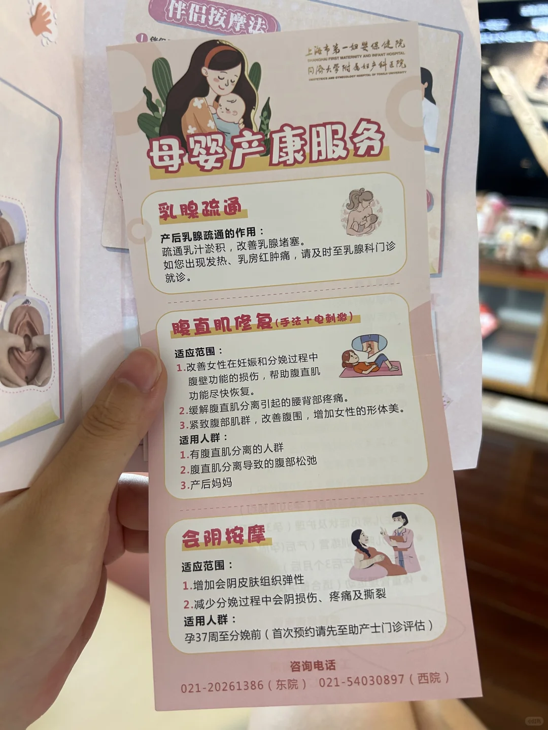 笔记图片