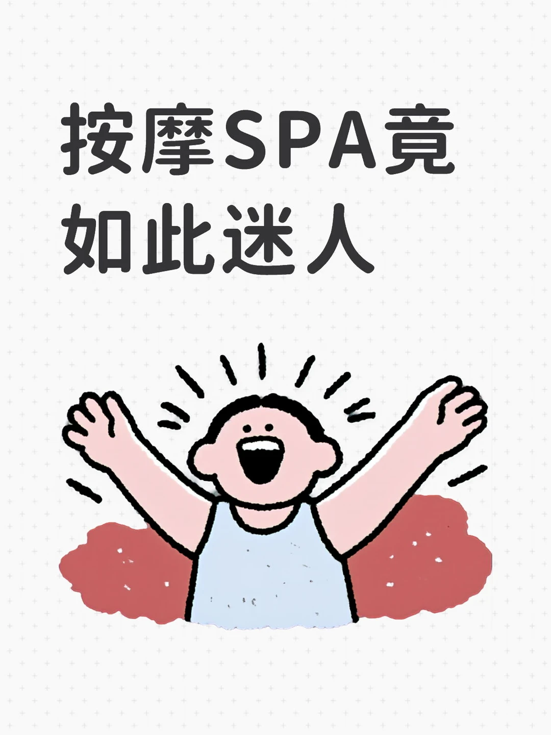 笔记图片
