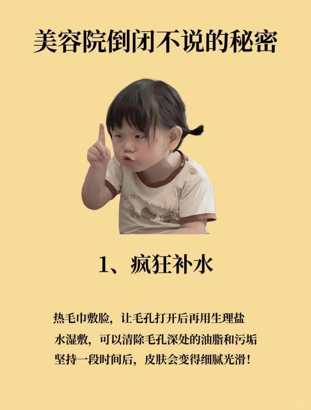 笔记图片