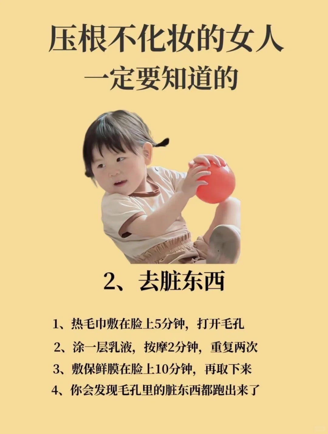 笔记图片