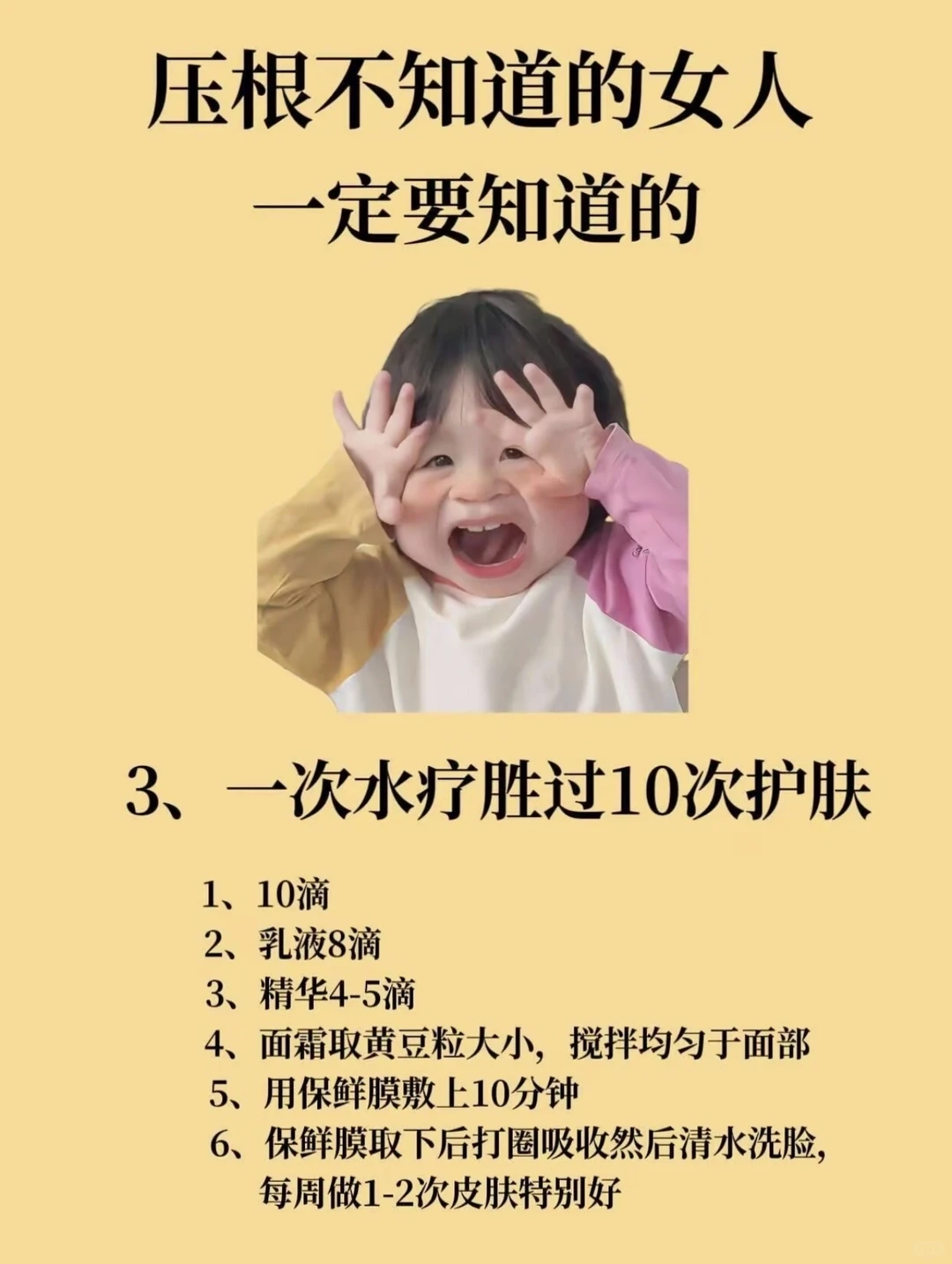 笔记图片