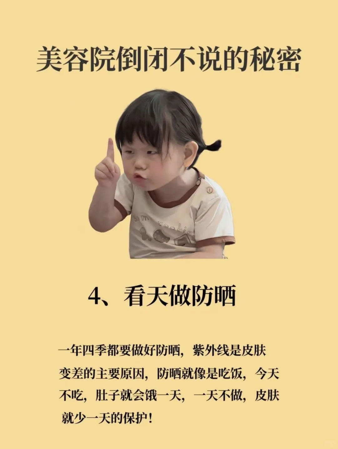 笔记图片