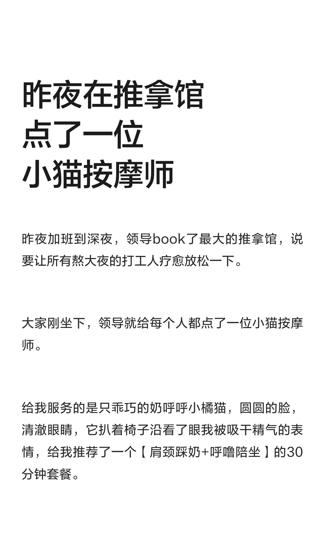 笔记图片