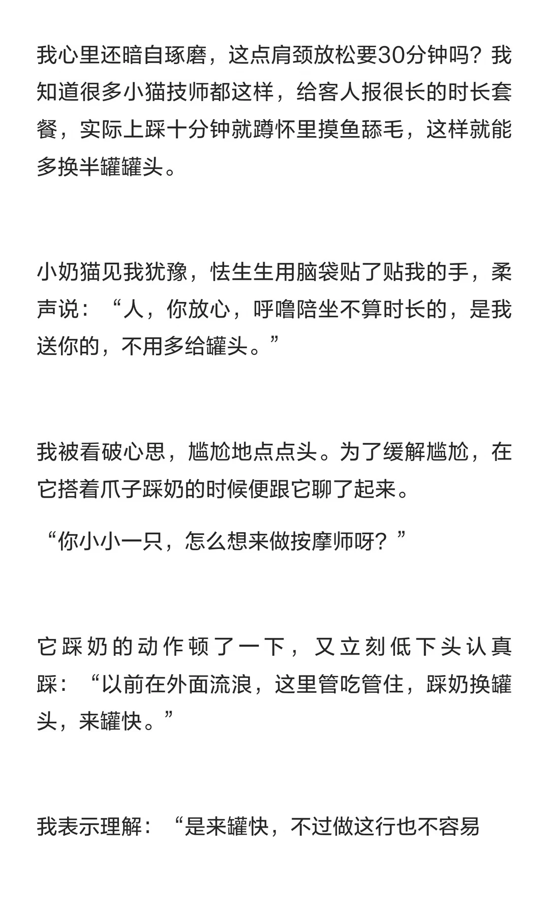 笔记图片