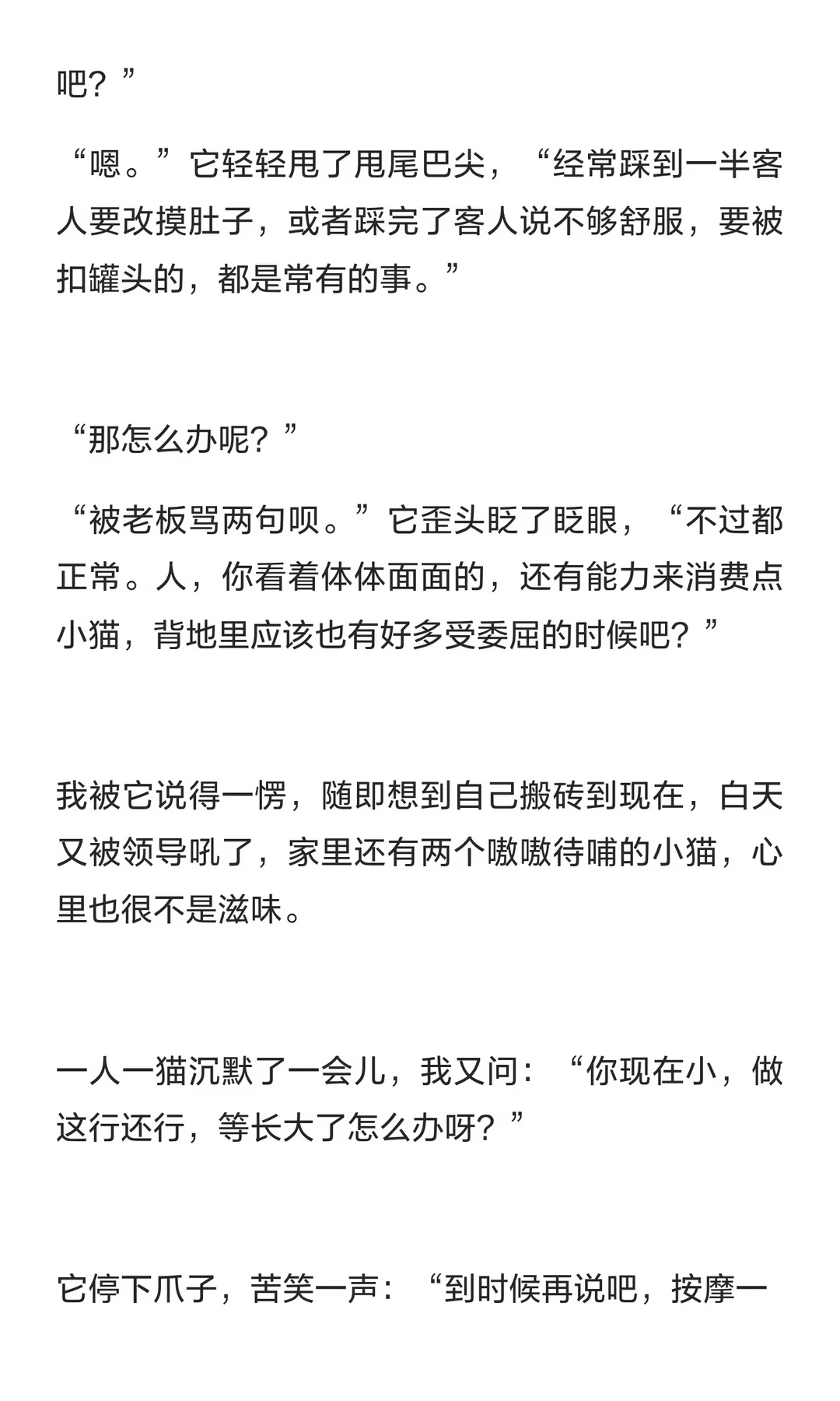 笔记图片