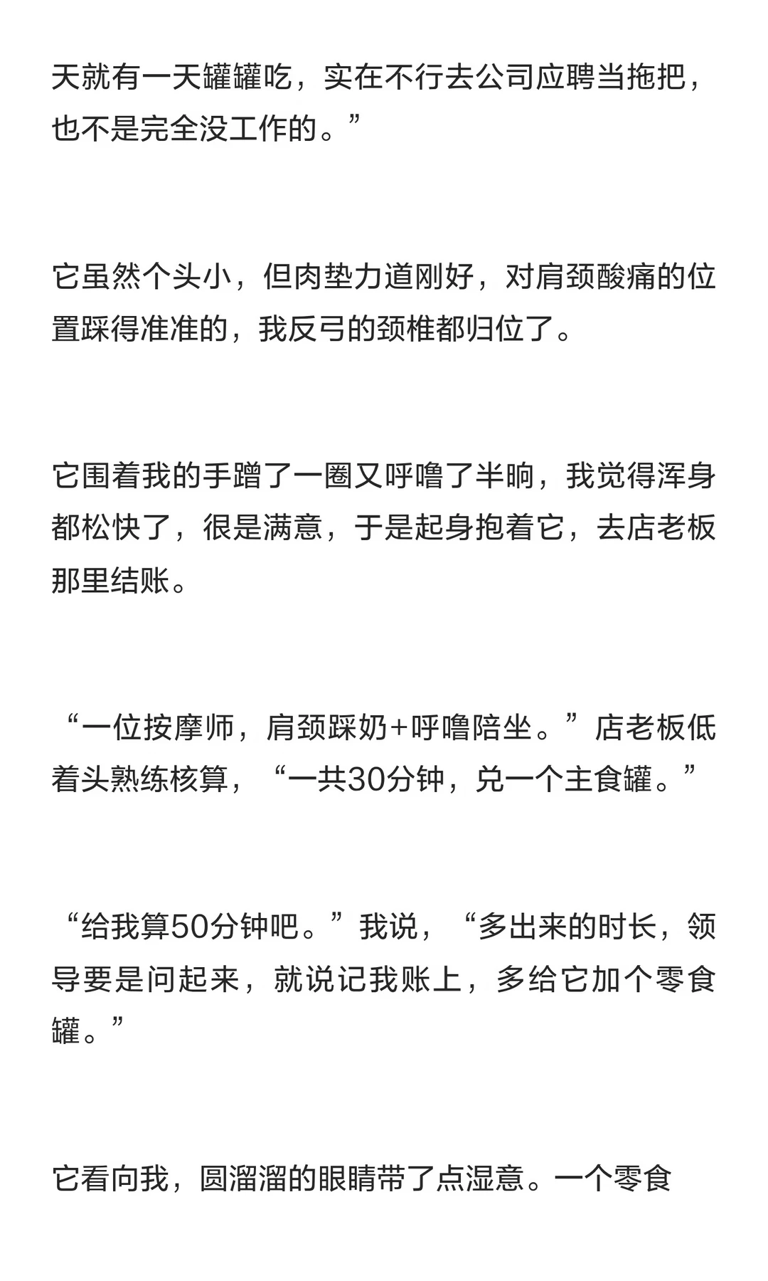 笔记图片