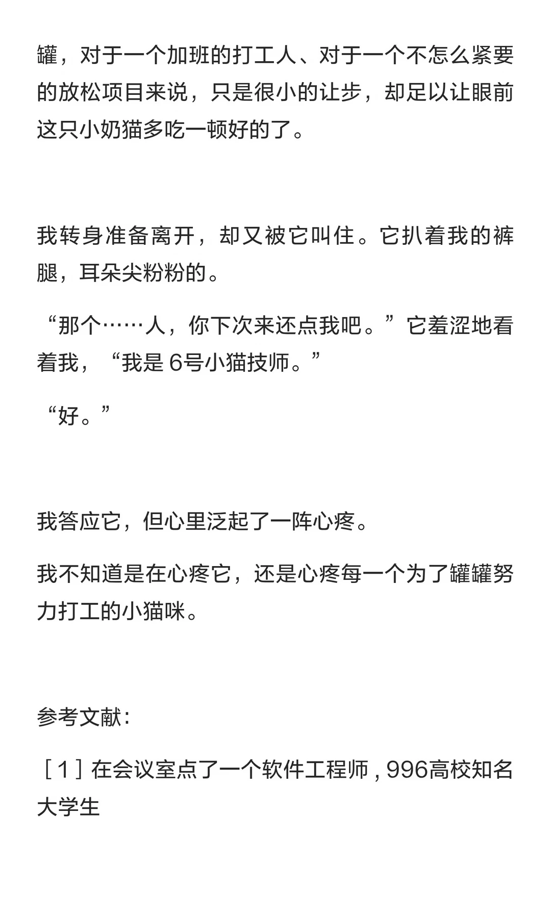 笔记图片