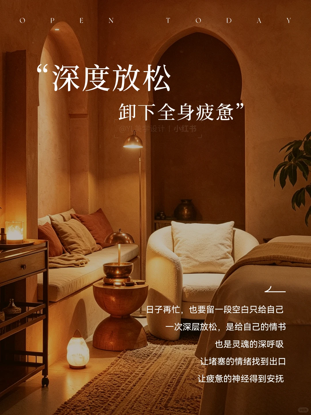 笔记图片