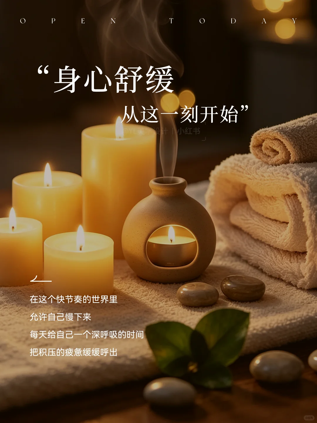 笔记图片