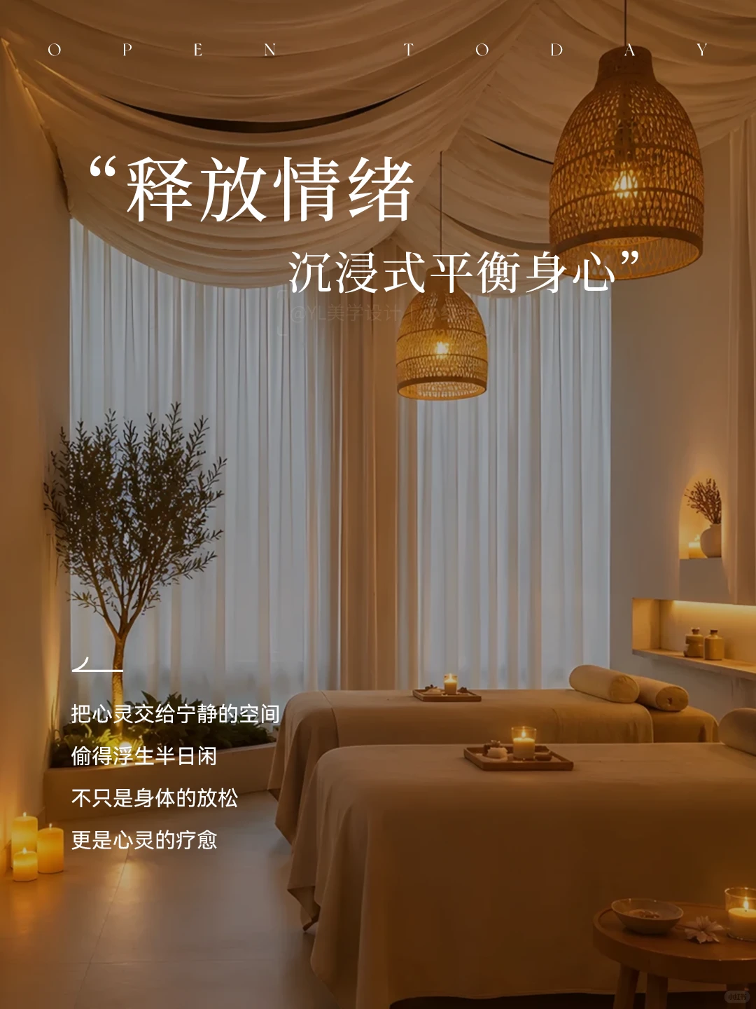 笔记图片