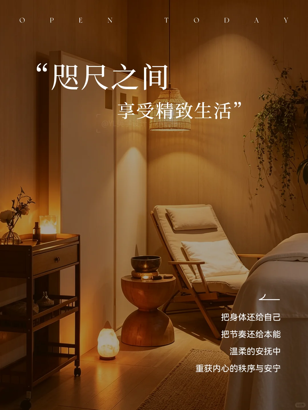 笔记图片