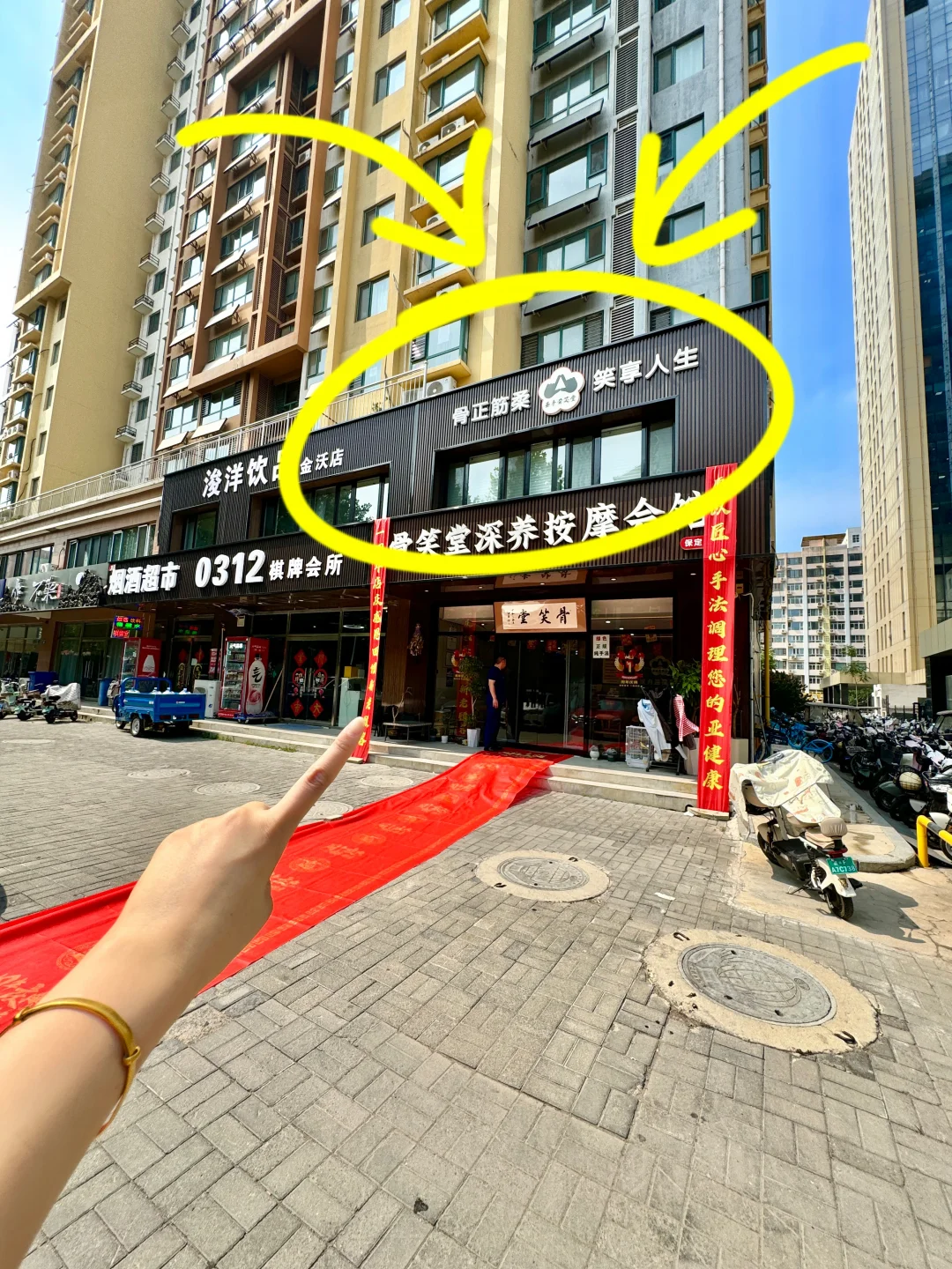 笔记图片