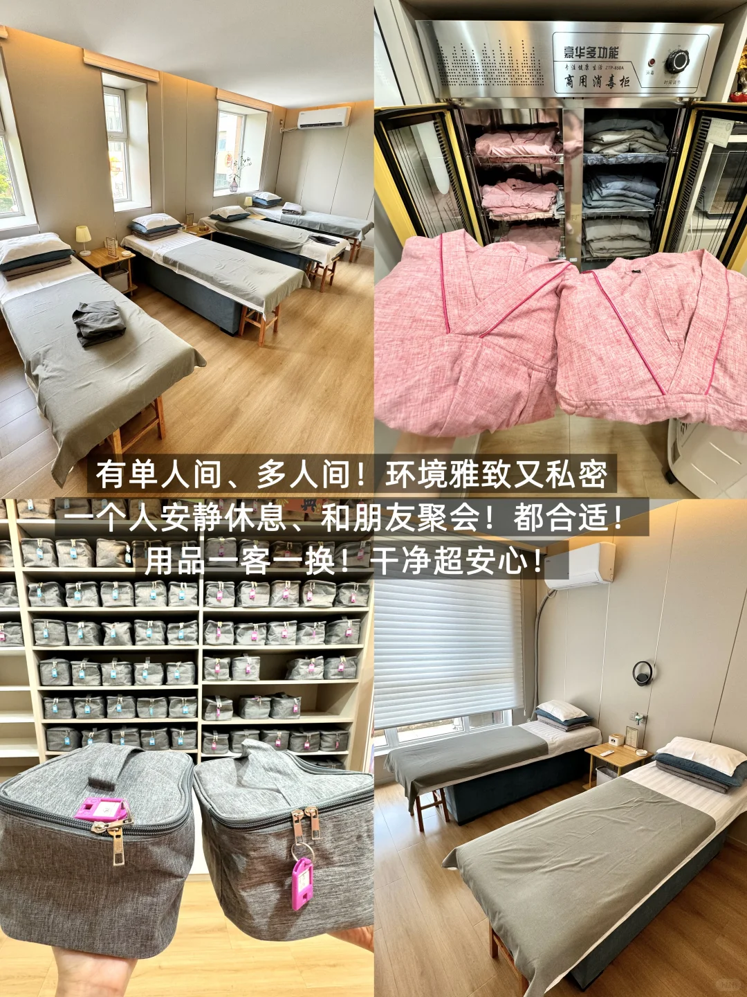 笔记图片