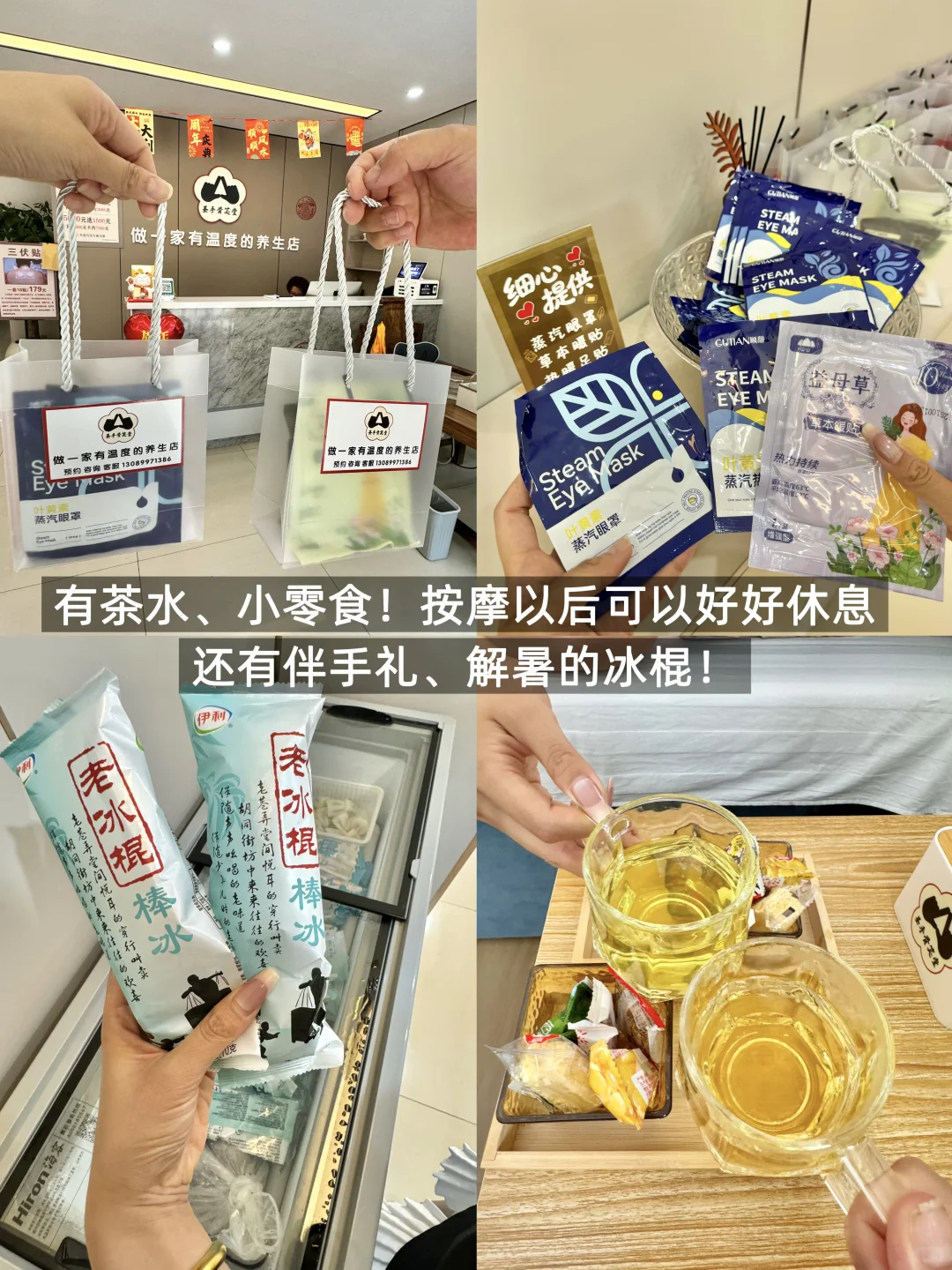 笔记图片
