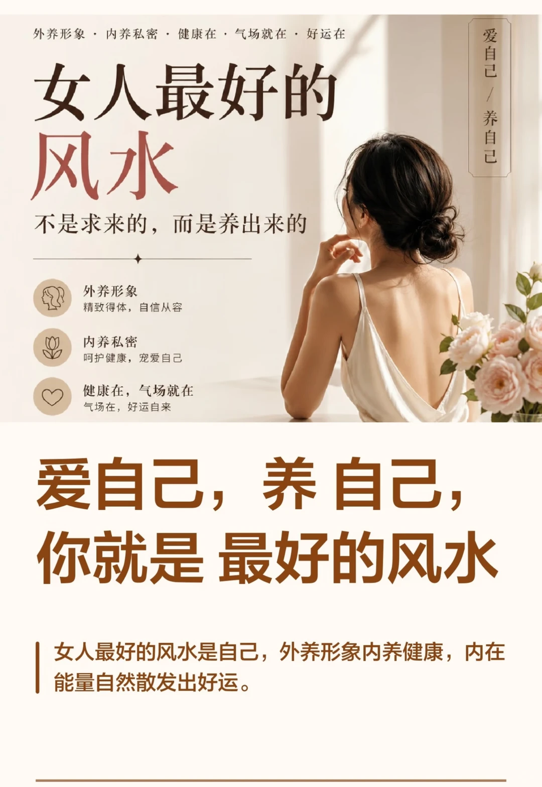 笔记图片