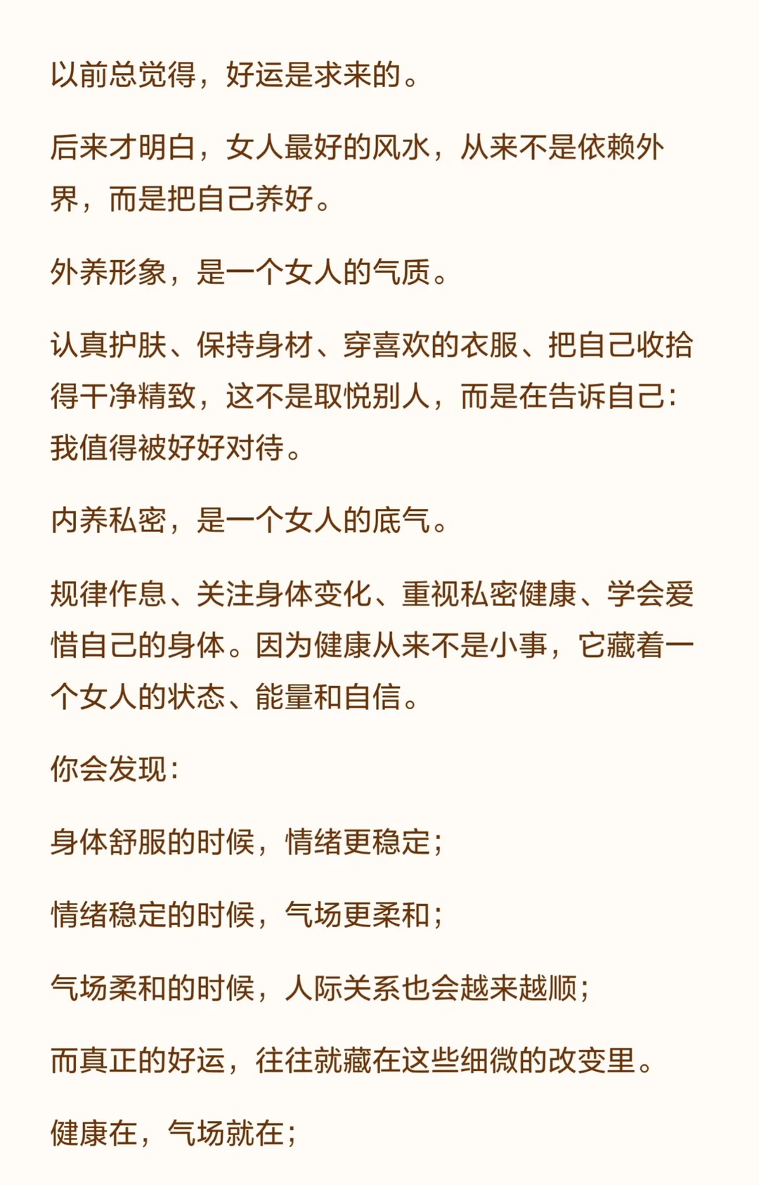 笔记图片