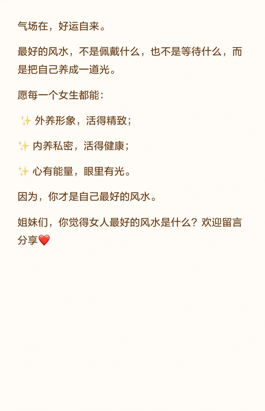 笔记图片