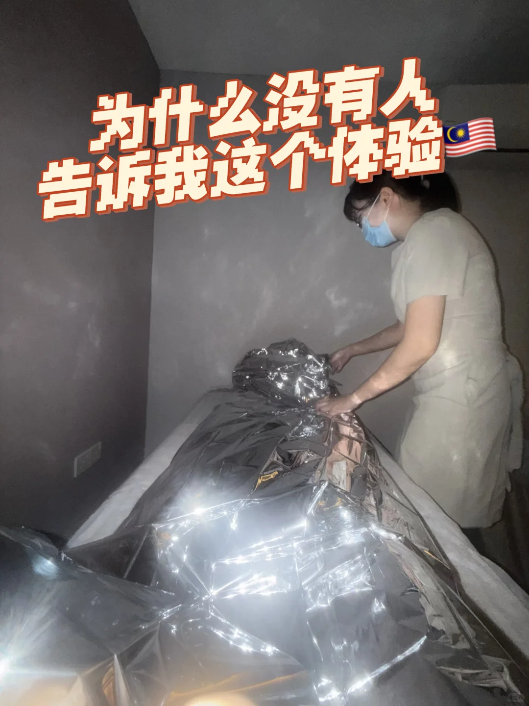笔记图片