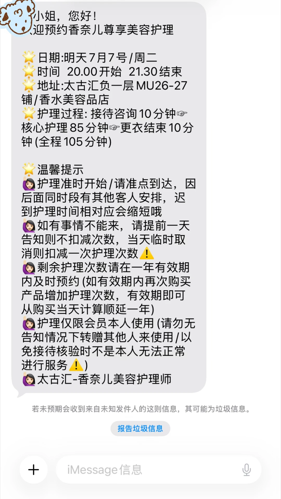笔记图片