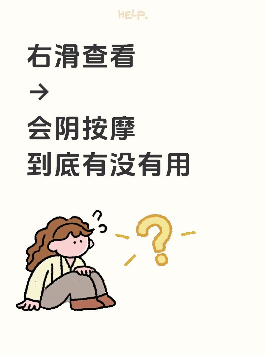 笔记图片