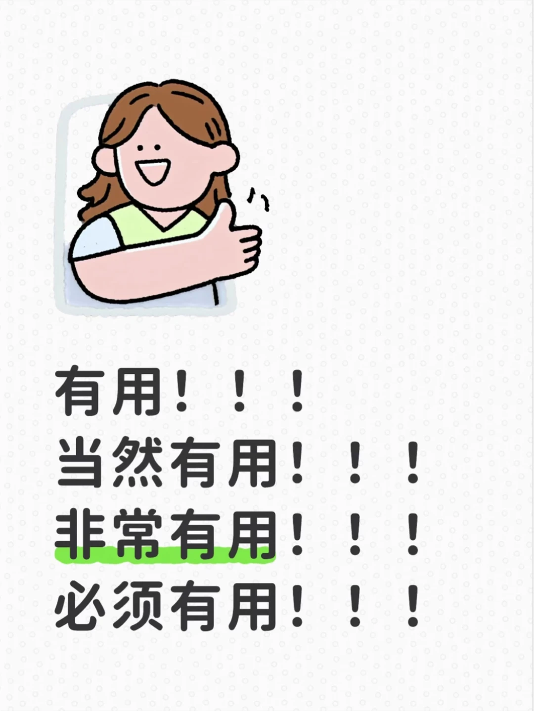 笔记图片