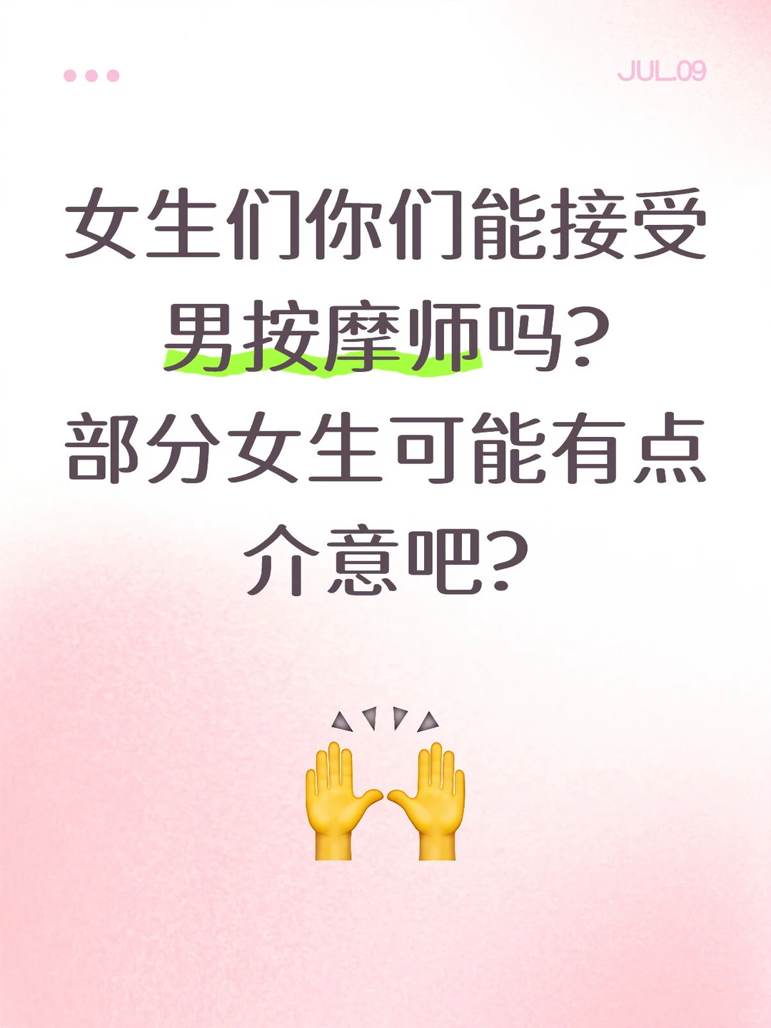 笔记图片