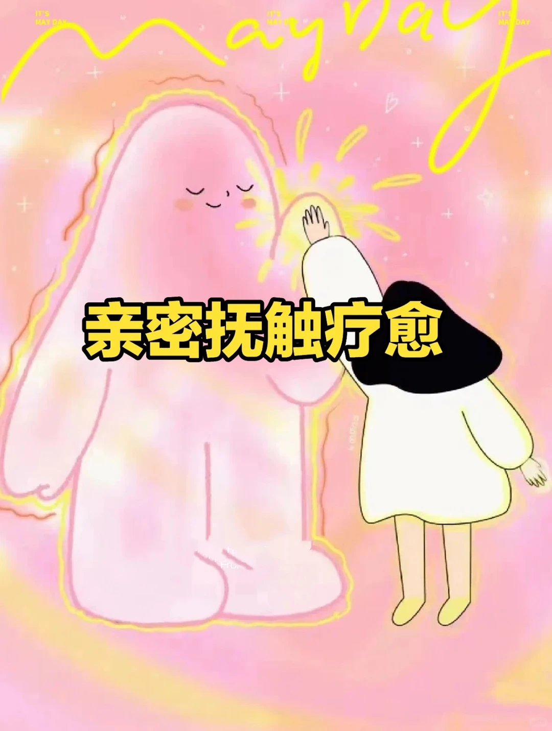 笔记图片