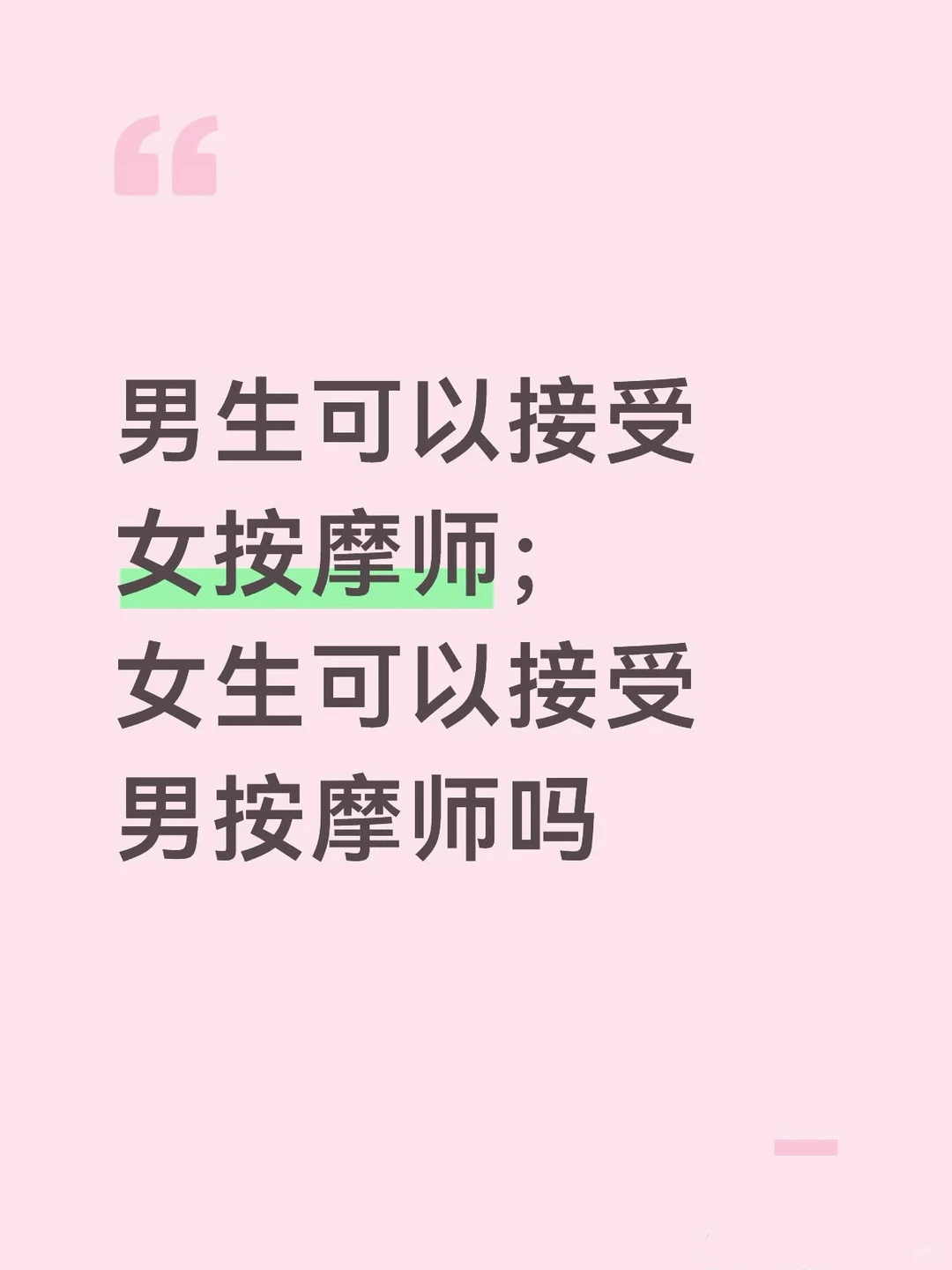 笔记图片
