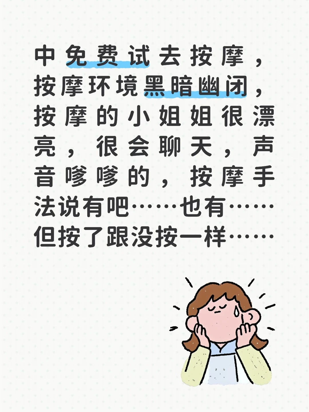 笔记图片