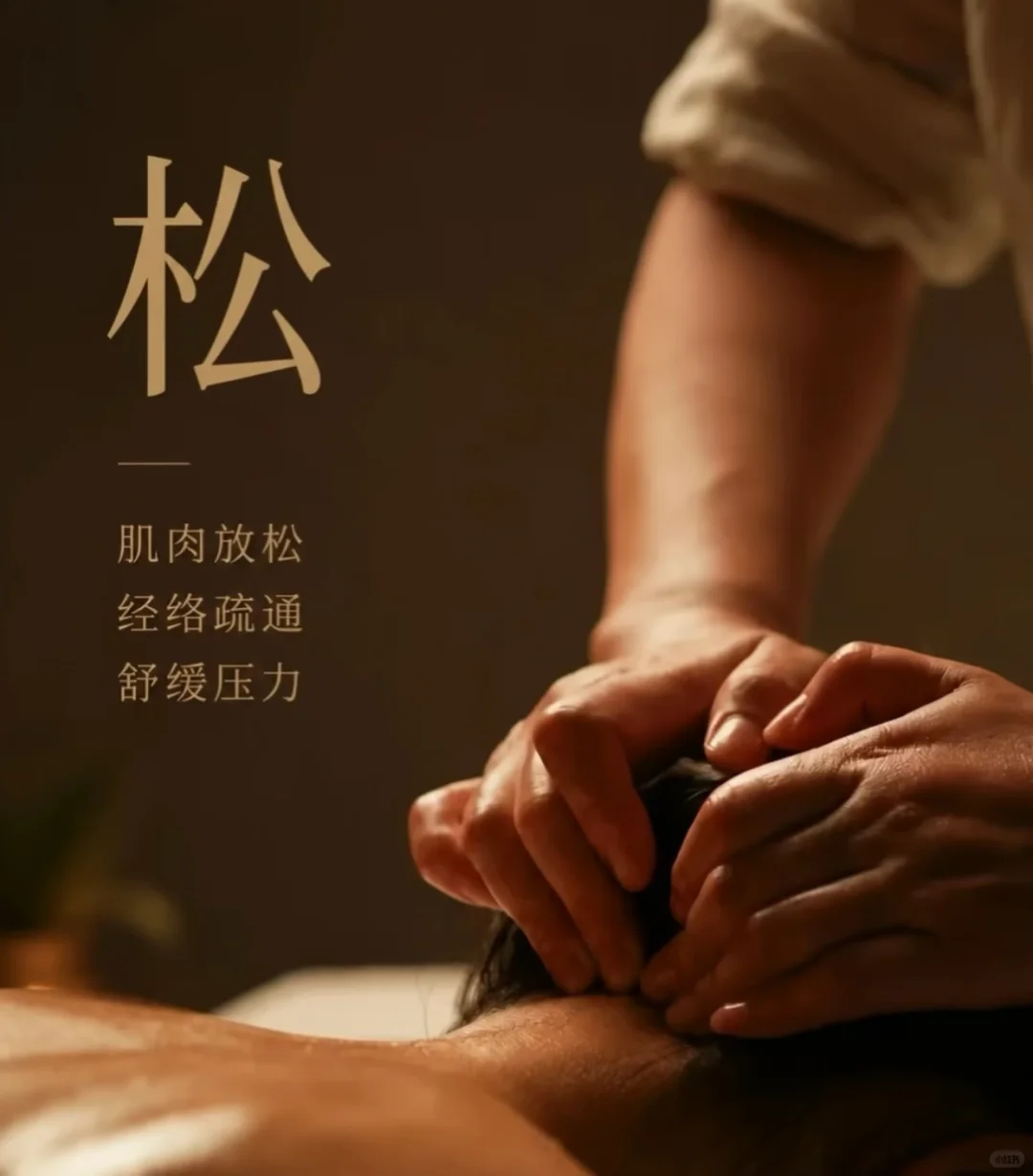 笔记图片