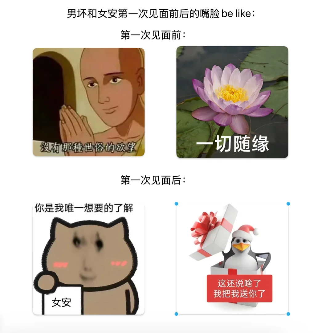 笔记图片