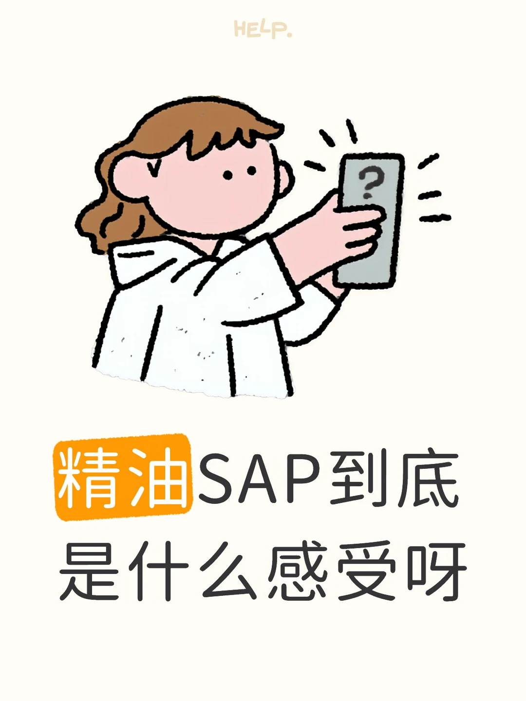 笔记图片