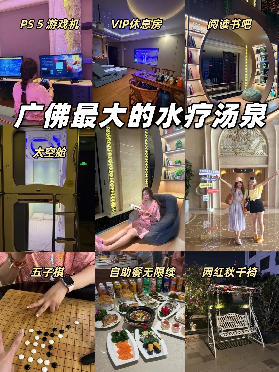 笔记图片