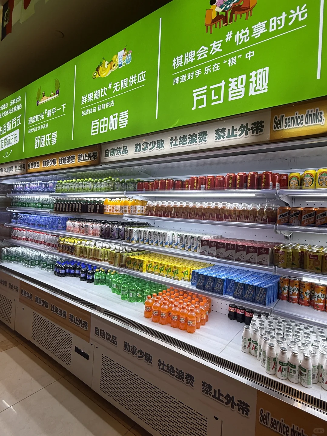 笔记图片