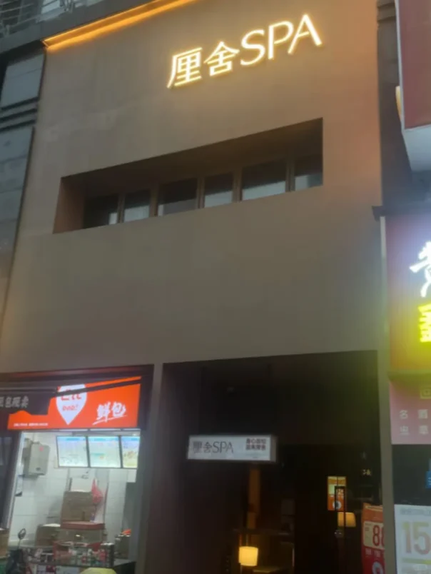 笔记图片