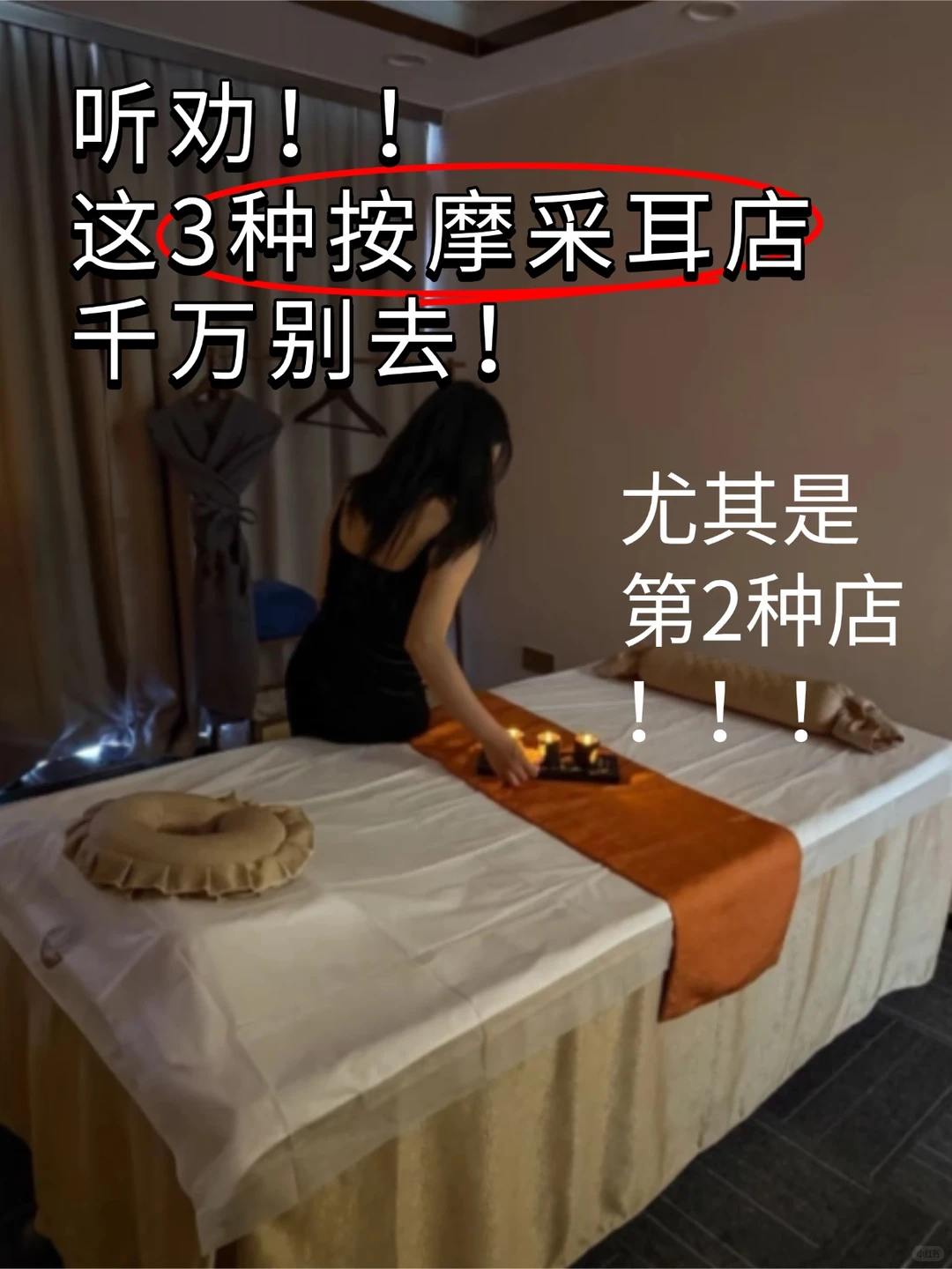 笔记图片